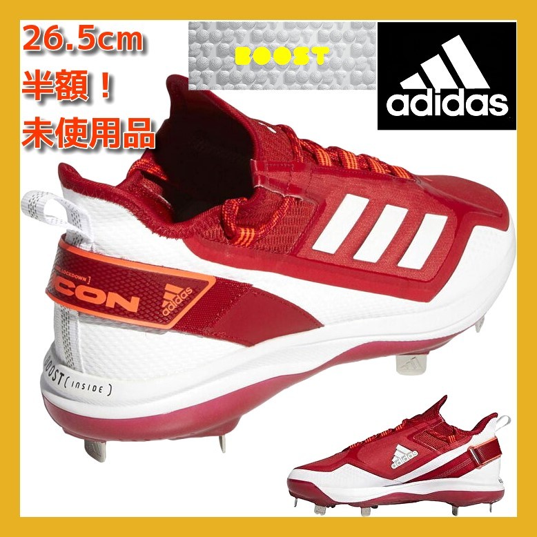 ■新品 26.5cm 半額 14,300円 adidas 野球 スパイク ICON7 BOOST 金具埋め込み式 ヒールストラップ装備 クッション FY4442 nike MIZUNO