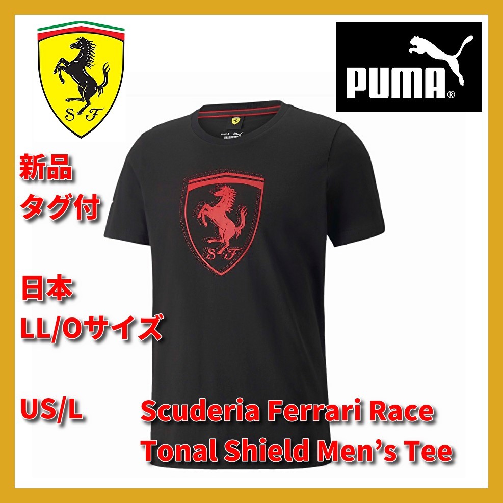 ■新品 Oサイズ PUMA フェラーリ レース トーナル ビッグ シールド Tシャツ ポロ モータースポーツ Ferrari 正規品 533752-01 メルセデス_画像1