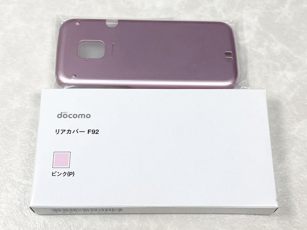 Yahoo!オークション - 【稀少/新品/未使用品】docomoらくらくホン F-01...