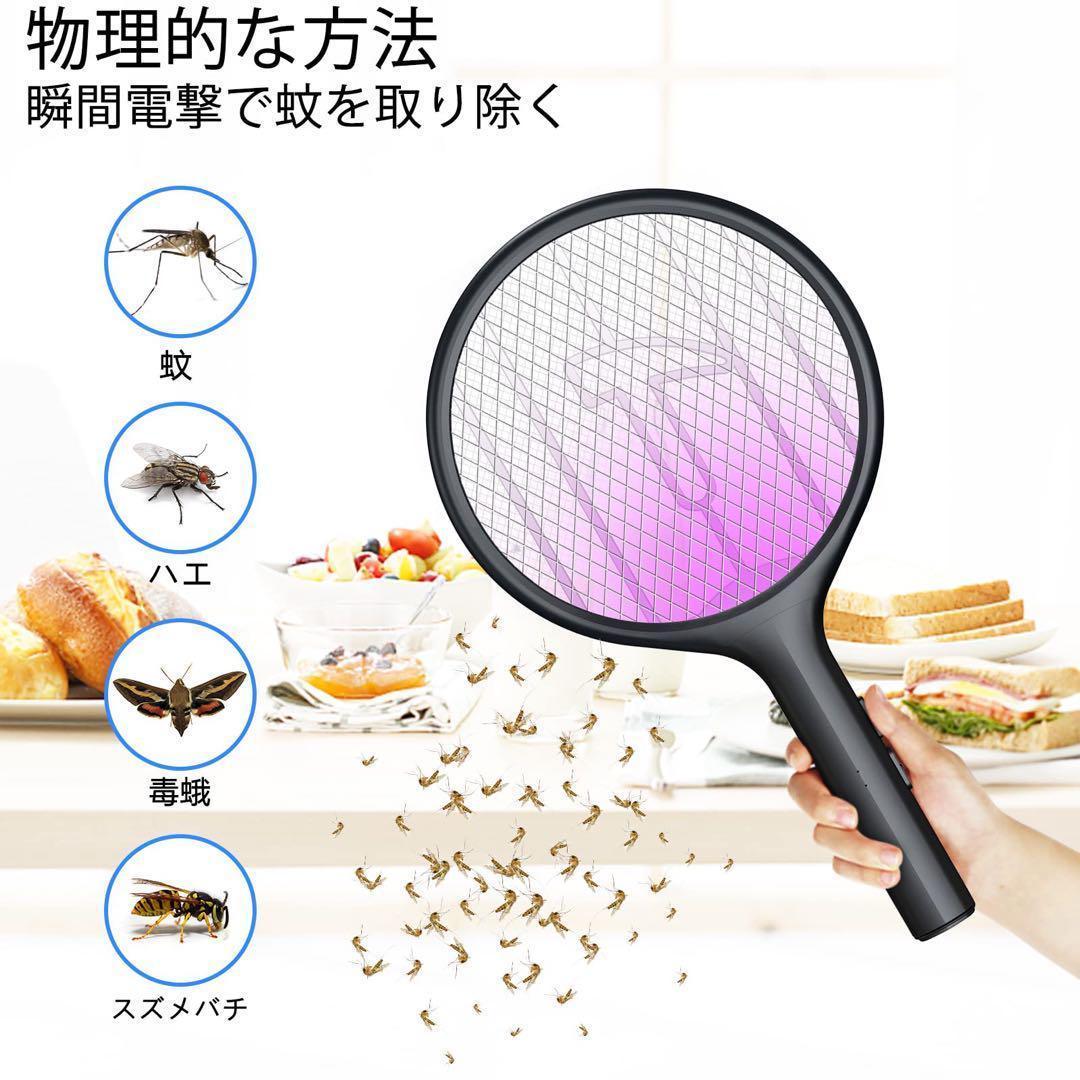  mosquito fly . electric .. put hanging weight .. electric bug killer electric mosquito beater racket charge 