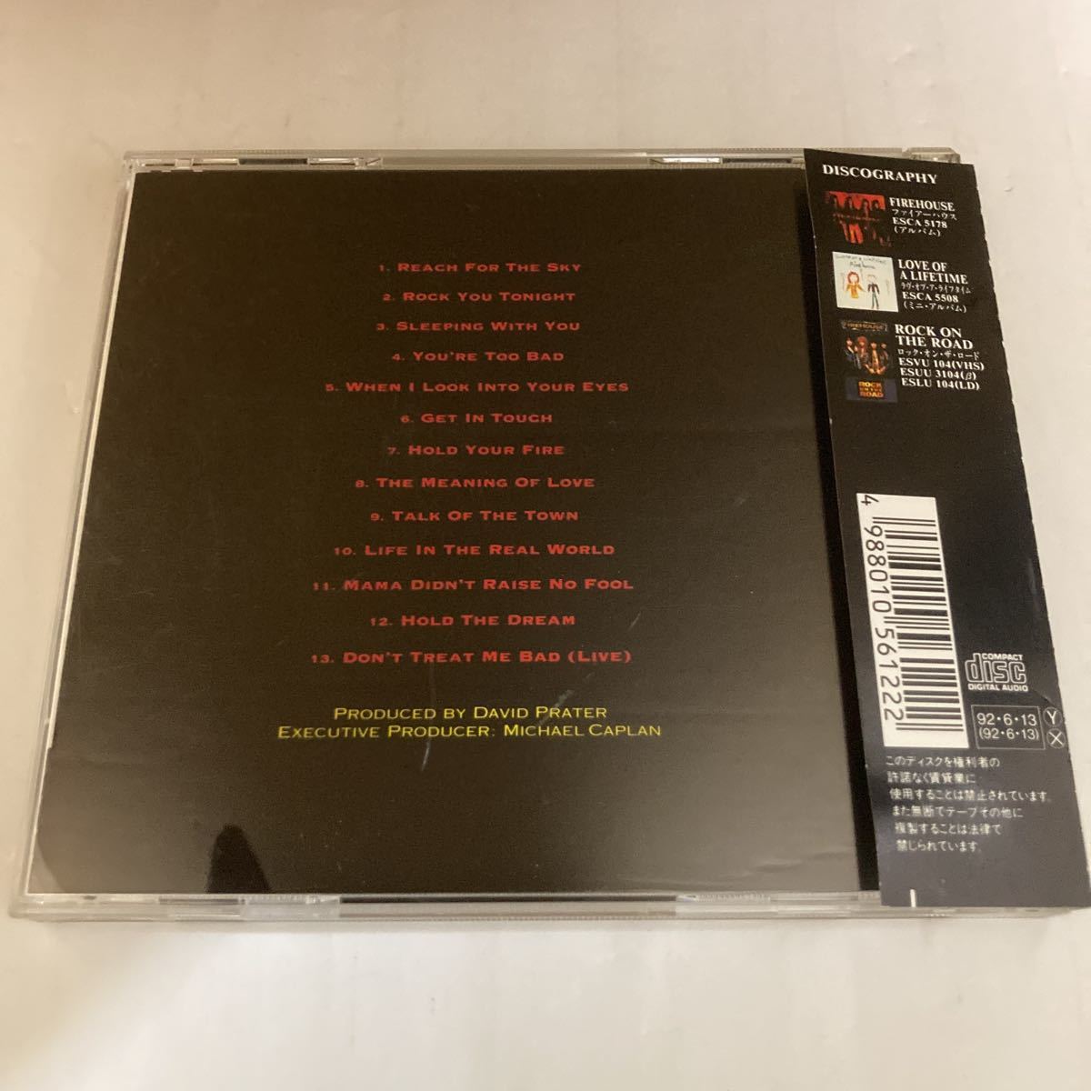 FIREHOUSE／HOLD YOUR ファイヤーハウス　ホールド・ユア・ファイヤー　絶版CD ハードメタル　洋楽_画像2