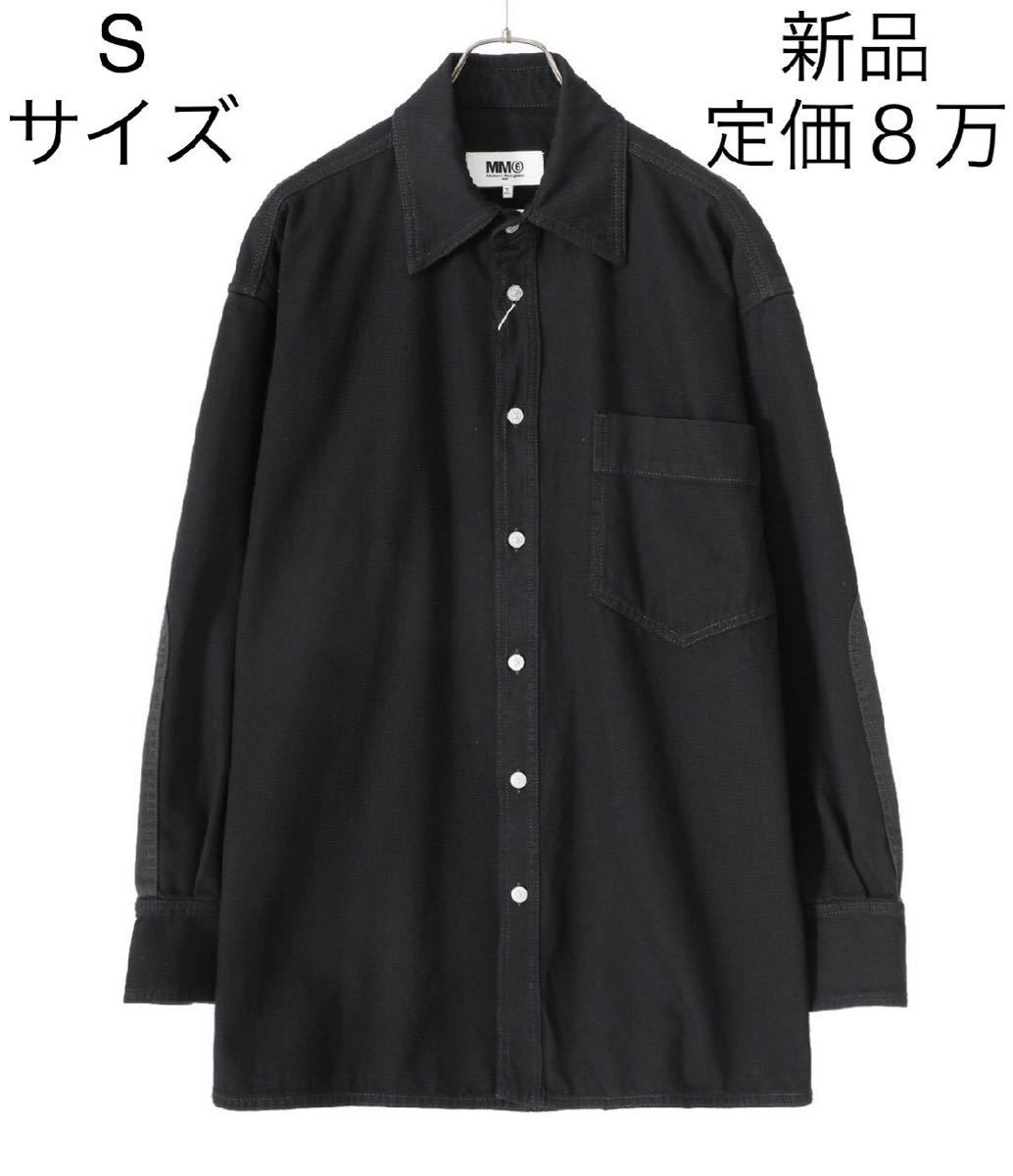 mamagon様専用☆新品未使用MM6マルジェラOVERSIZE FIT シャツ-