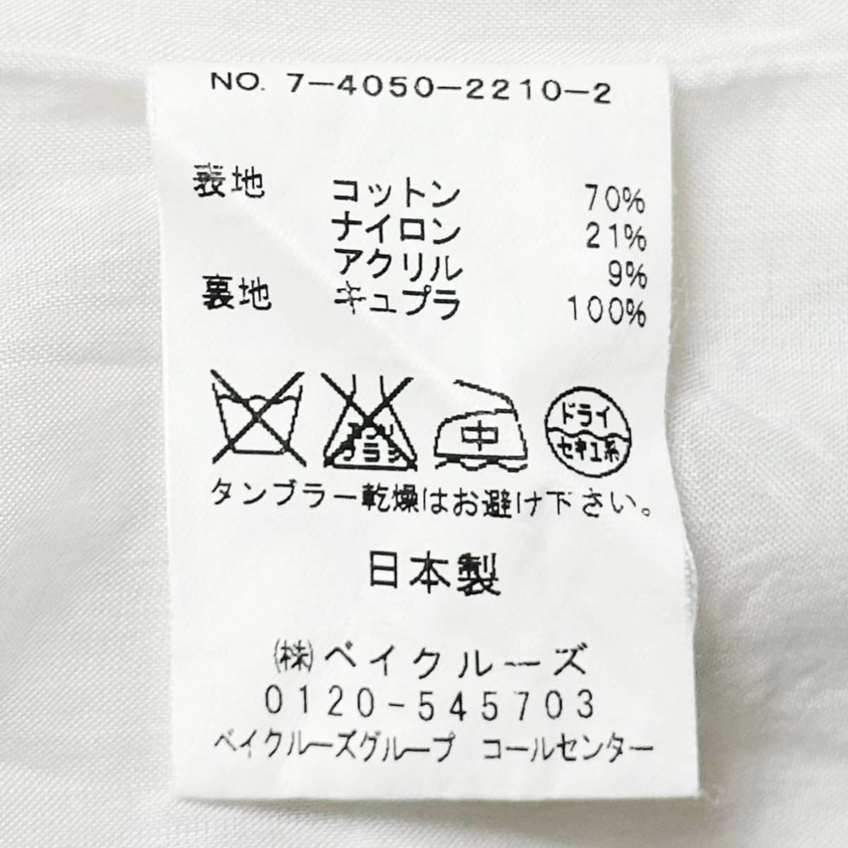 Deuxieme Classe ドゥーズィエムクラス ノースリーブ ワンピース Deuxieme Classe ドゥーズィエムクラス ノースリーブ ワンピース