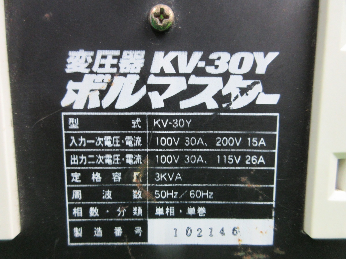 [ XYDEN /kisiten] KV-30Yboru master 