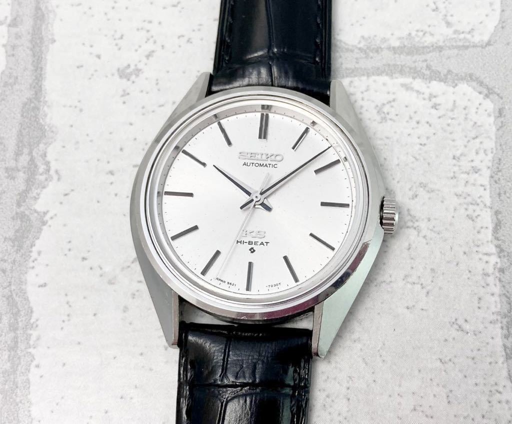 Yahoo!オークション - King Seiko KS キングセイコー 5621-7022 Yahoo!オークション - King Seiko KS キングセイコー 5621-7022