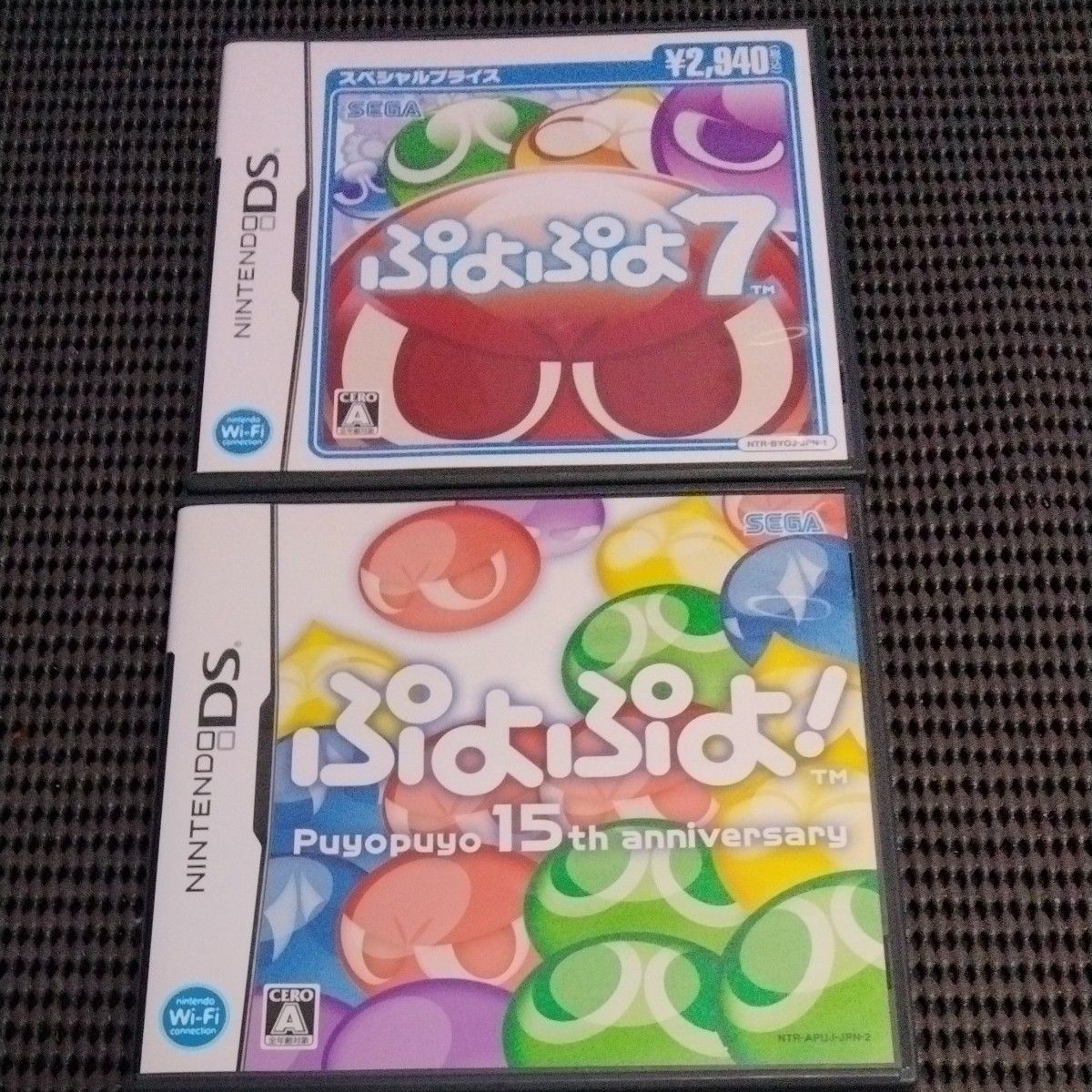 ぷよぷよ7 ぷよぷよPuyopuyo15th anniversary2本セット ニンテンドー DSソフト ゲームソフト