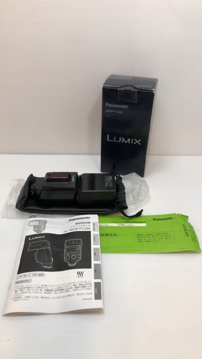 Panasonic フラッシュライト LUMIX DMW-FL500 フラッシュ　(3)_画像1