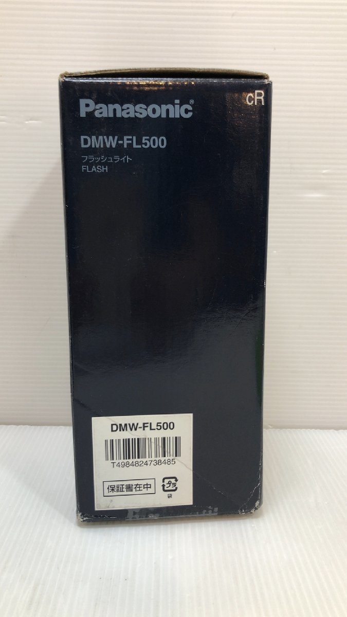 Panasonic flashlight LUMIX DMW-FL500 flash (4)