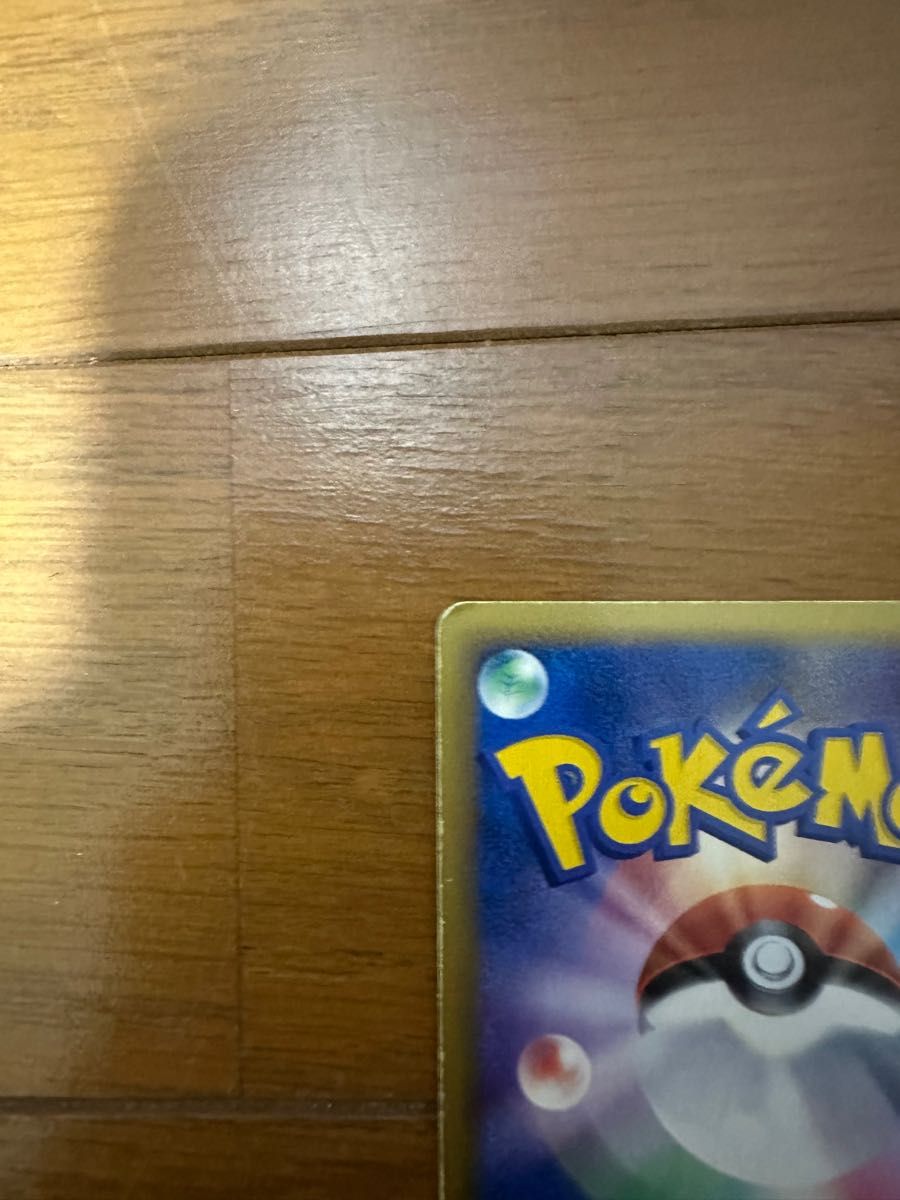 ポケモンカード　サーナイトex デルタ種　1st ed 