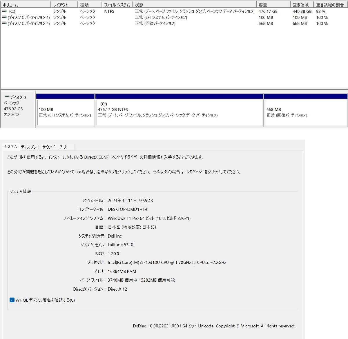 ^Ω new DCN 1301m guarantee have DELL [Latitude 5310][ Win11 Pro / i5-10310U / 16.00GB / SSD:512GB ]te Louis n camera operation OK