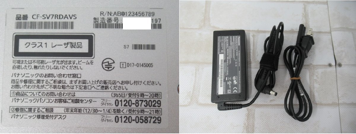 ▲Ω 新DCN 1263ｍ 保証有 Panasonic Let's note CF-SV7RDAVS【 Win11 Pro / i5-8350U / 8.00GB / SSD:256GB 】インカメラ動作OK_画像6