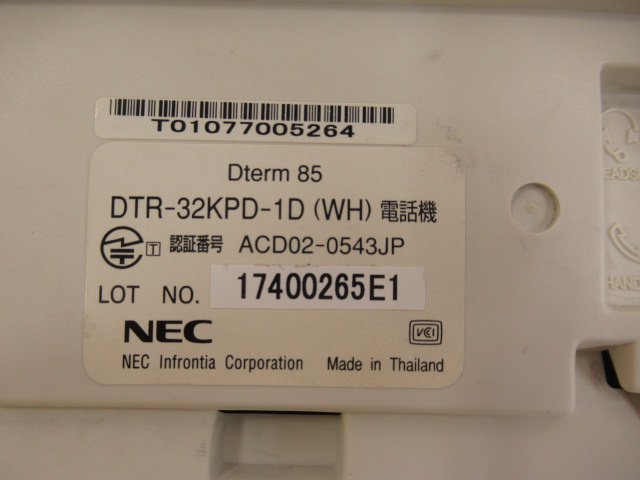 ΩZN2 13896※保証有 NEC DTR-32KPD-1D(WH) 電話機 Aspire Dterm85 32ボタンISDN停電電話機・祝10000！取引突破！