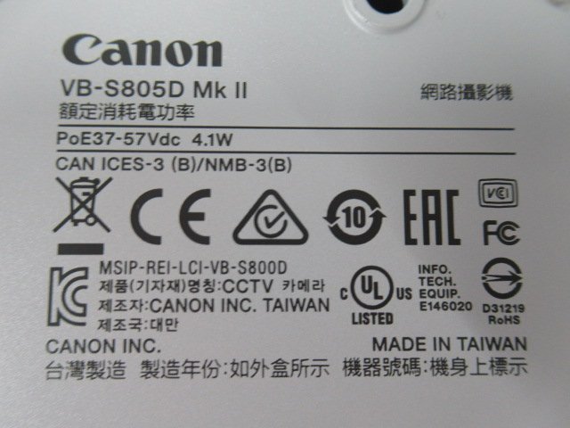 ▲Ω 新H 0016m 保証有 Canon【VB-S805D MkⅡ】キャノン ネットワークカメラ 2台セット 動作/初期化OK・祝10000!取引突破!!_画像10