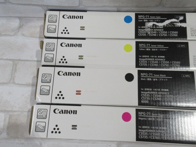 新TN 0015)未使用品 Canon NPG-71 キャノン トナーカートリッジ シアン/イエロー/マゼンタ/ブラック　純正トナー 4色セット_画像3