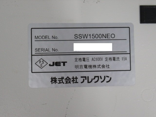 * new F 0051* guarantee have ALEXON[ SSW1500NEO ]a Lexon lightning resistance surge attaching power supply start-up control equipment electrification verification settled * festival 10000! transactions breakthroug!!