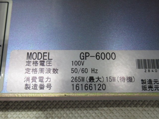 ☆Ω 新DC 0382♪ 保証有 TERAOKA【 GP-6000α 】寺岡精工 ラベルプリンター キーボード付き・祝10000!取引突破!!_画像9