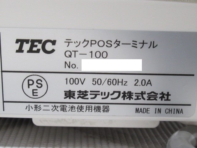 ☆Ω 新DC 0387◆保証有 TEC POSターミナル QT-100 / ドロワー 鍵2本(DRW-4650V6-F1) / タッチスキャナ / インジケーターユニット(LIU-QT)_画像6