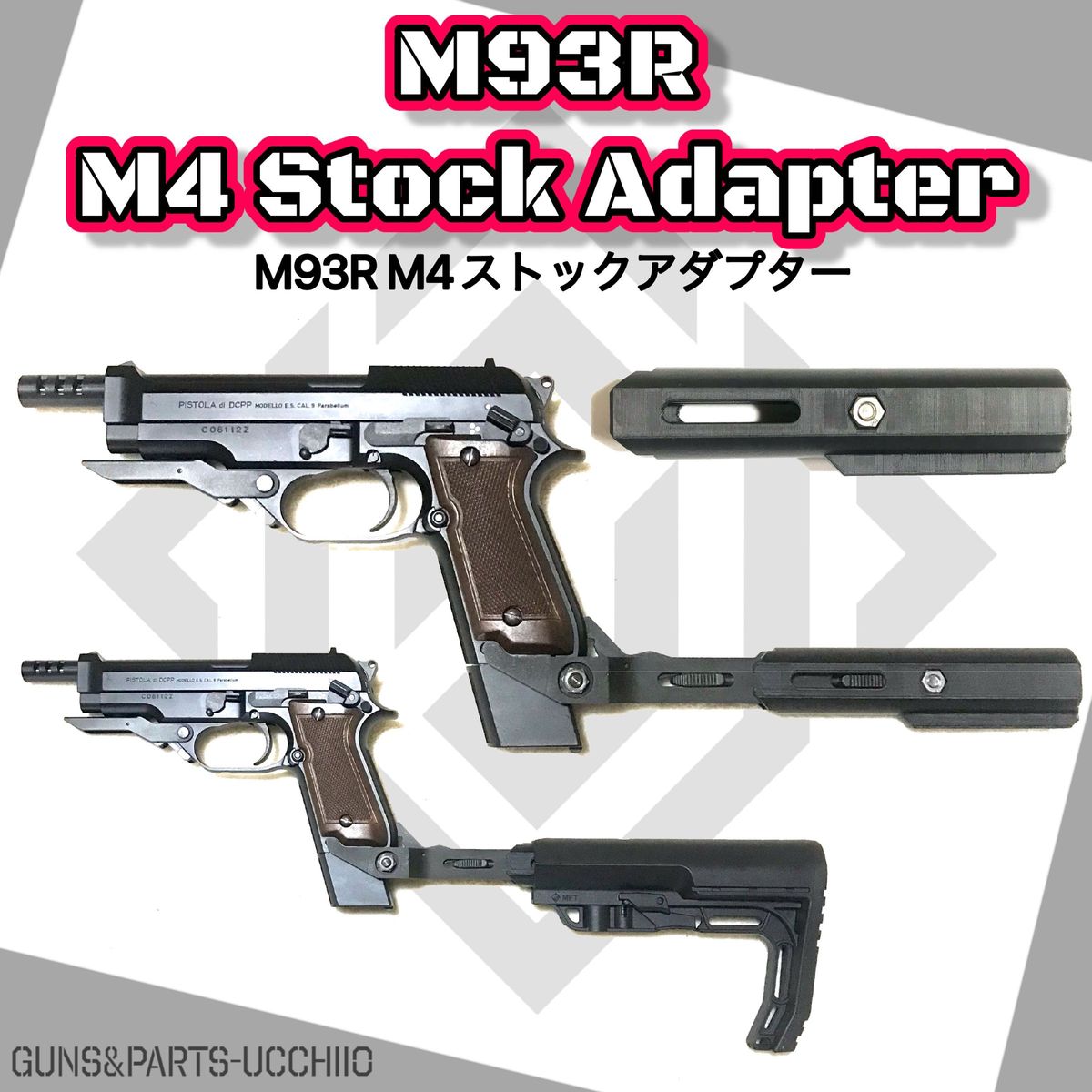 M93R M4ストックアダプター 電動ガン ガスガン CQB|Yahoo M93R M4ストックアダプター 電動ガン ガスガン CQB|Yahoo