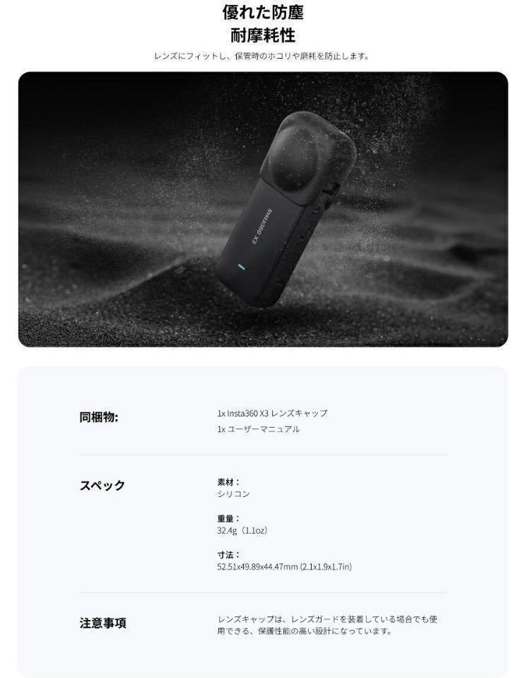 現品限り一斉値下げ! 【総額7.3万円】おまけ多数付 insta360 iPhone