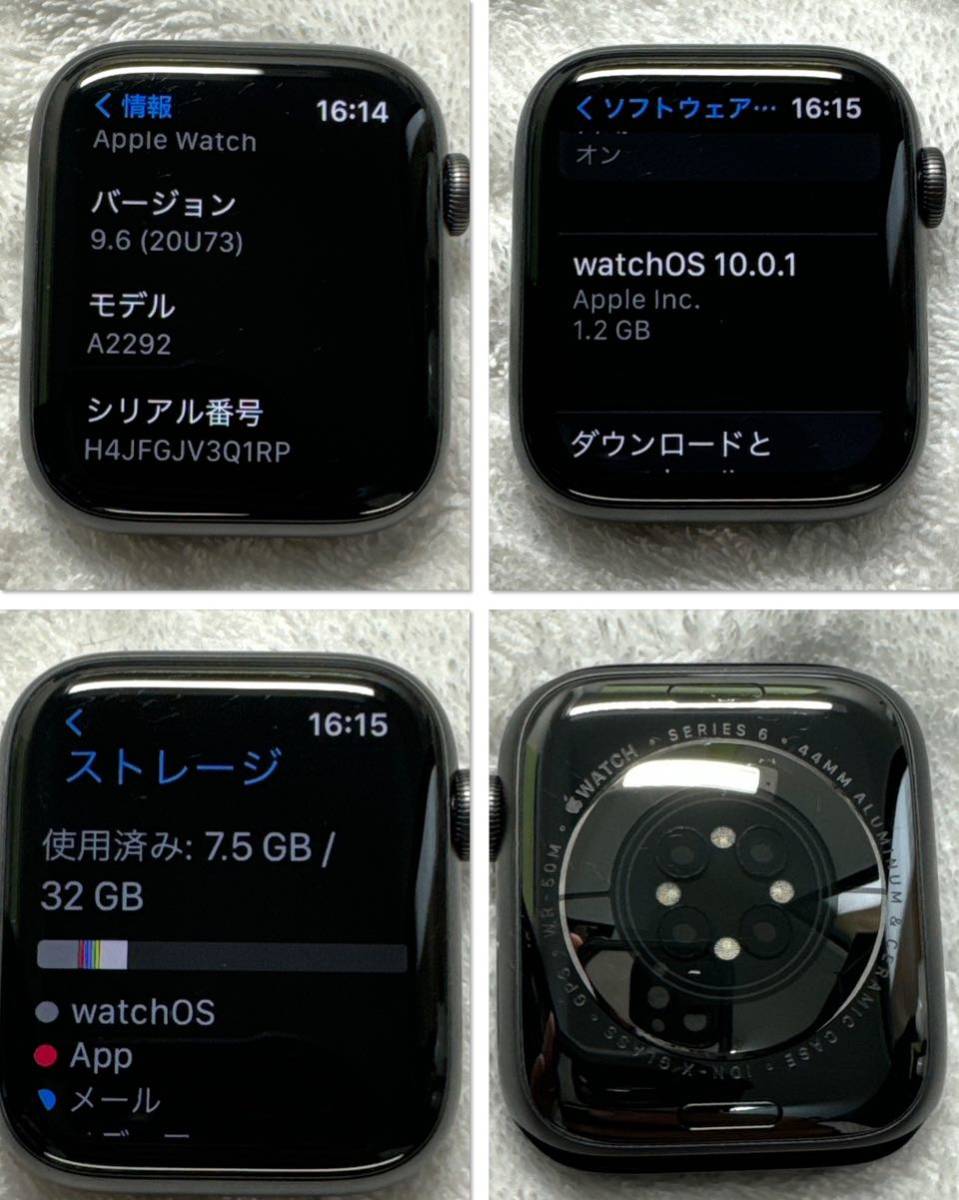 ほぼ未使用 32GB Apple Watch Series 6 GPSモデル 44mmスペースグレイ