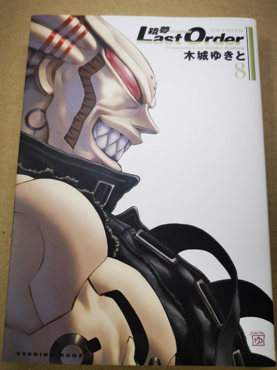 楽天ブックス: 銃夢外伝フィギュア付特装 - 木城ゆきと 楽天ブックス: 銃夢外伝フィギュア付特装 - 木城ゆきと