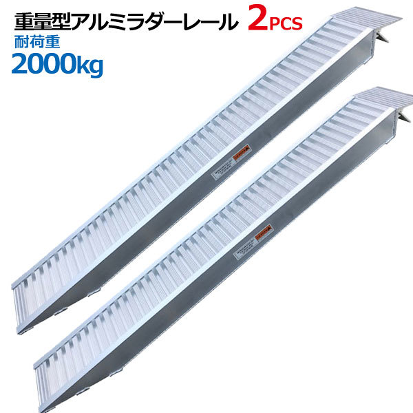  sale! 2 pcs set weight type aluminium ladder rail aluminium bridge aluminium ladder foot board 2 pcs set foot board (14.5kg) compact type [SSX