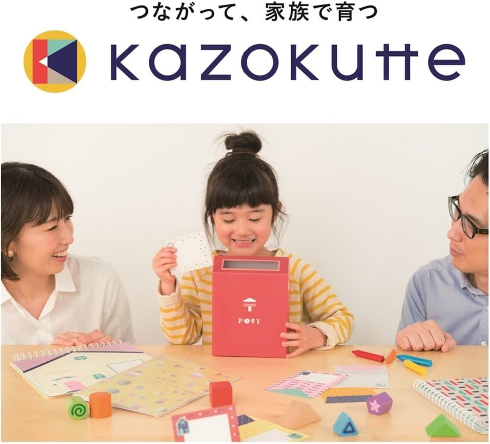 学研ステイフル おてがみ kazokutte おうちポスト用 リフィル ピンク レターセット 便箋 封筒_画像6