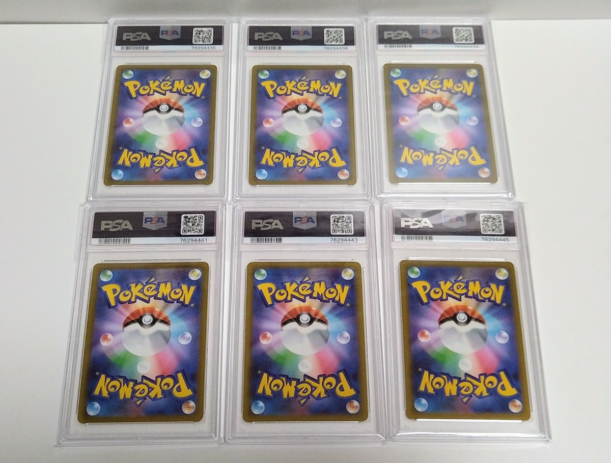 PSA鑑定品　かがやくリザードン　PSA10　6枚セット　ポケモンカード　ポケカ　pokemon_画像2