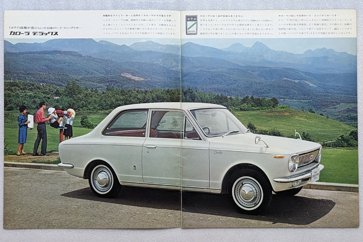 トヨタカローラ1100(初代)カタログ_画像2