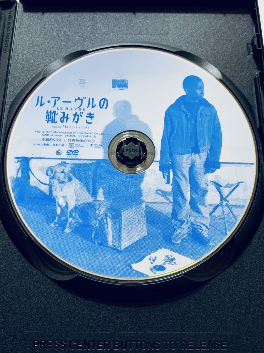 ル・アーヴルの靴みがき』中古DVD 監督：アキ・カウリスマキ（93分＋
