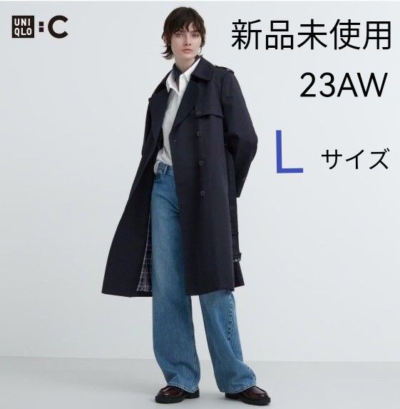 新品未使用 23AW ユニクロC トレンチコート ネイビー Lサイズ