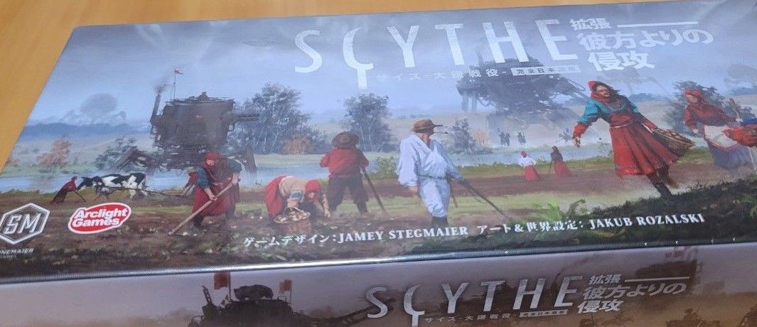 ボードゲーム サイズ 拡張 彼方よりの侵攻 SCYTHE 完全日本語版 ボードゲーム サイズ 拡張 彼方よりの侵攻 SCYTHE 完全日本語版
