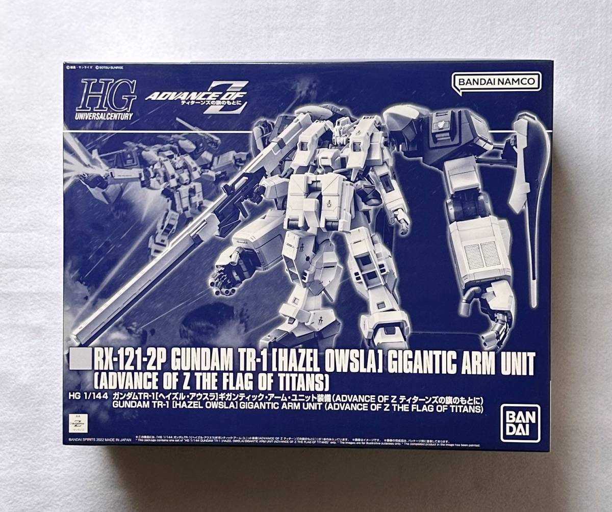 送料無料】 内袋未開封品 HGUC HG 1/144 ガンダムTR-1 [ヘイズル