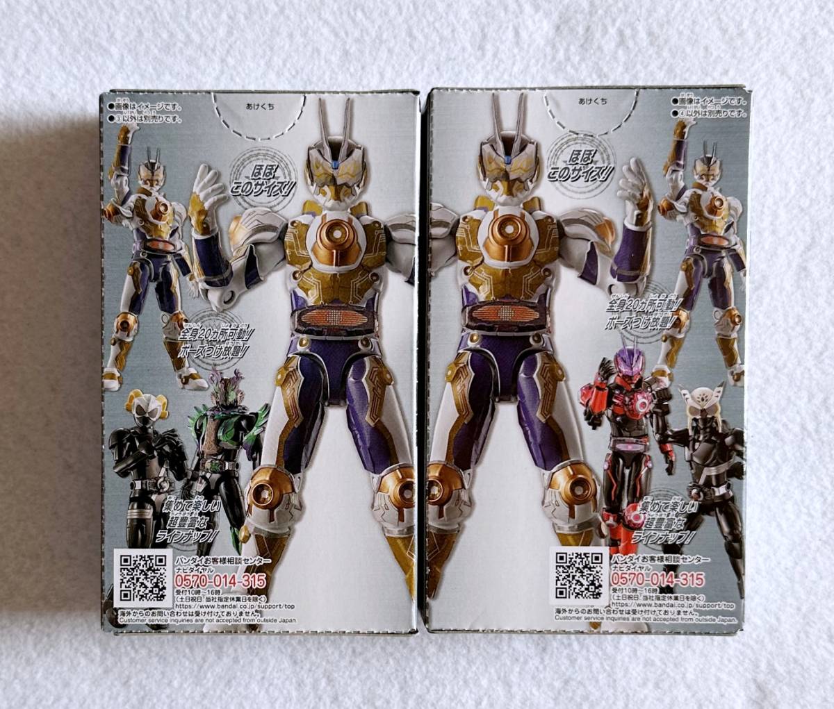 未開封品　バンダイ　装動 仮面ライダーギーツID6　仮面ライダーゲイザー　A & B セット　アクションフィギュア　食玩_画像2