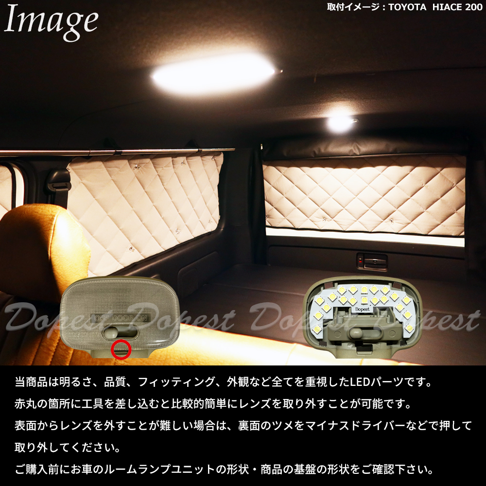ジムニー LEDルームランプセット 後期 JB23系 電球色の画像3