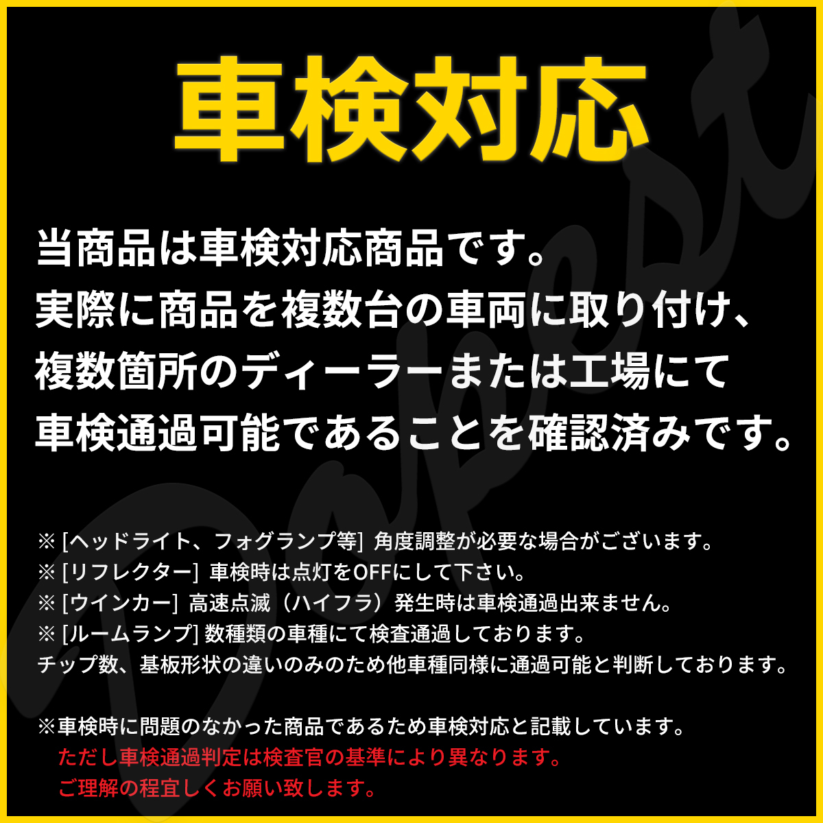 ミラココア LEDルームランプセット L675S/685S系 電球色_画像2