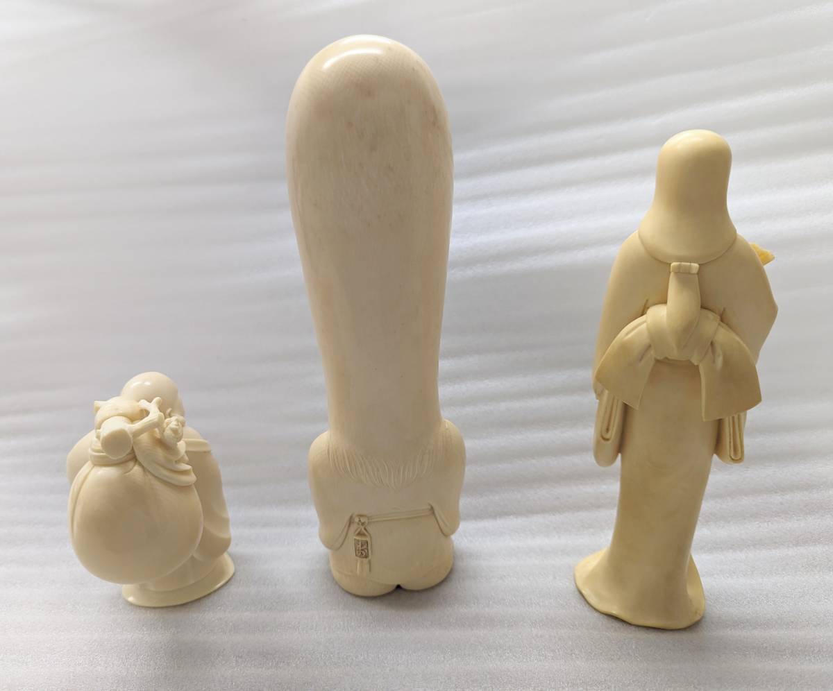象牙調置物3点セット <信生作 布袋様/古仙作 福禄寿風/光行作 着物