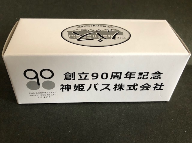 【バスコレクション22弾】神姫バス 三菱ふそう 行先違い 白箱 262A（即決）トミーテック TOMYTEC バスコレ 三菱ふそうエアロスターの画像2