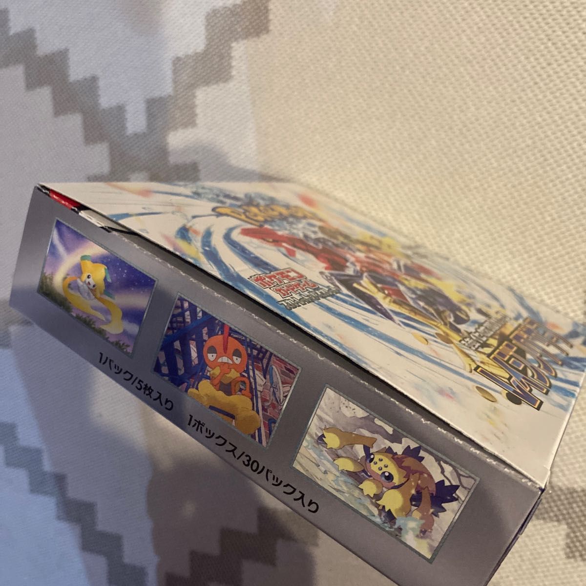 ポケモンカード　レイジングサーフ　 1BOX シュリンクなし　ポケカ　