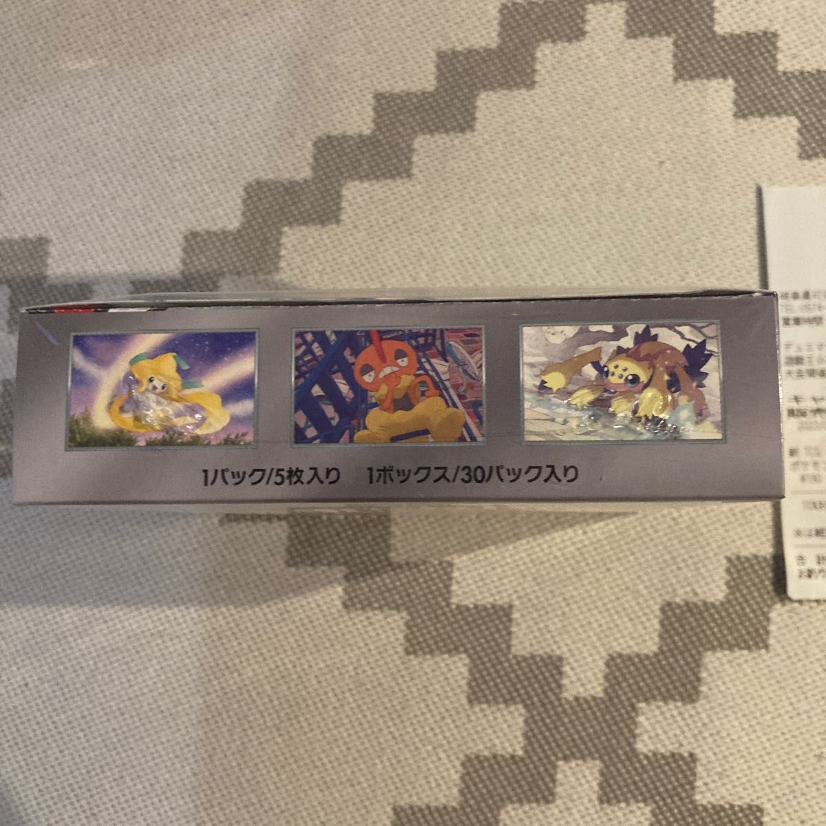 ポケモンカード　レイジングサーフ　シュリンク有　1box ポケカ　ポケモンカード　1BOX