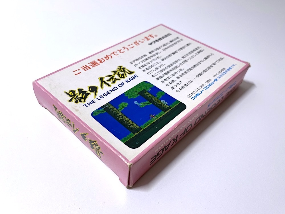 希少 非売品 箱説応募用紙付き 影の伝説 ヤマキ めんつゆサマー 希少 非売品 箱説応募用紙付き 影の伝説 ヤマキ めんつゆサマー