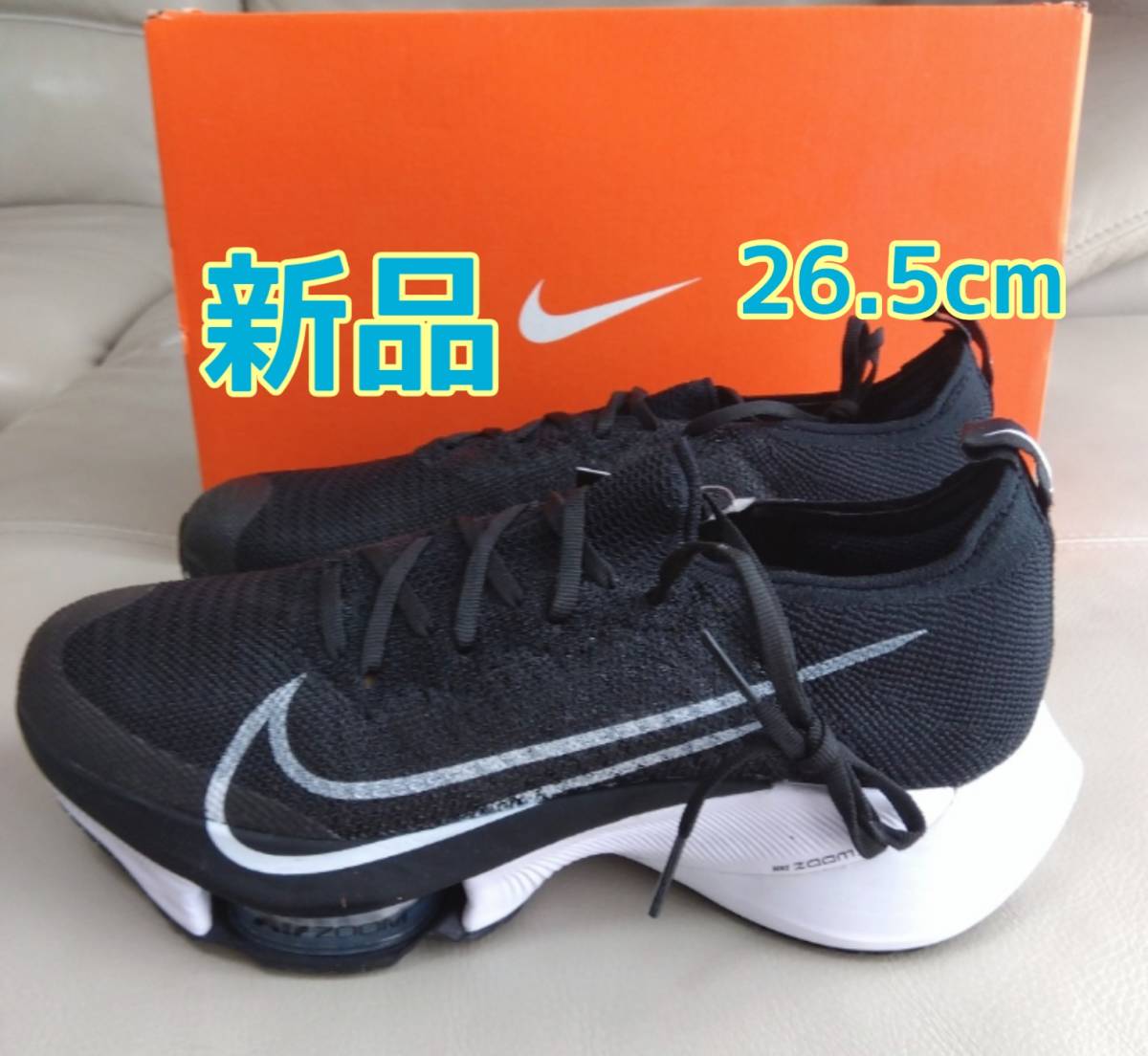 新品 26.5cm ナイキ エアズーム テンポネクスト%フライニット NIKE AIR