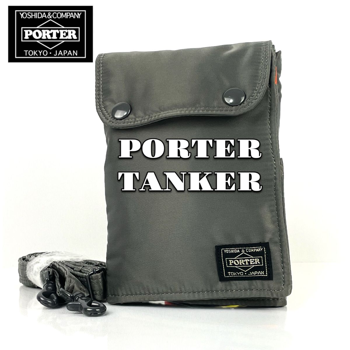 【廃盤カラー】PORTER TANKER ポーター タンカー トラベルケース Yahoo!フリマ（旧）