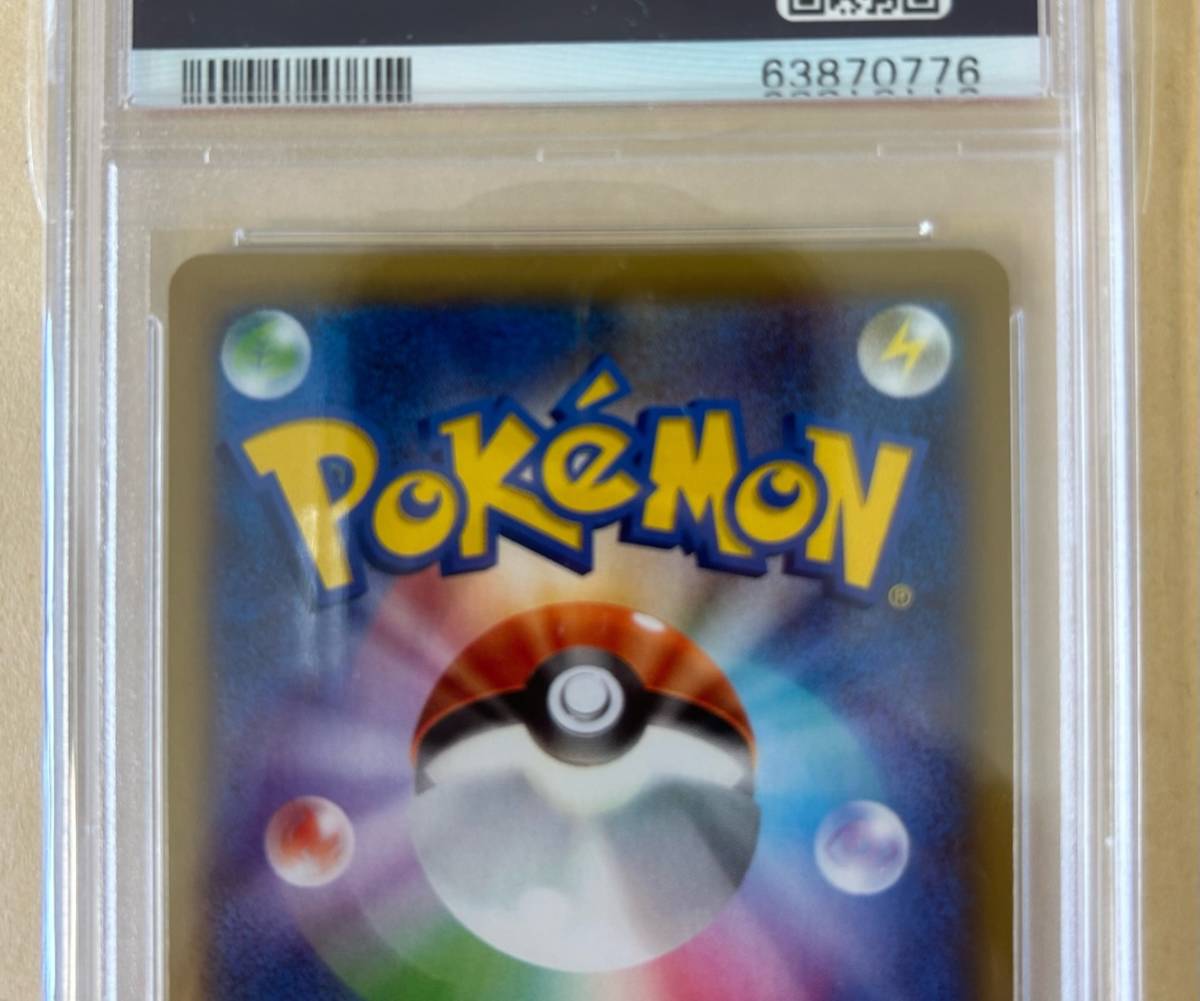 美品ワンオーナー【ポケモンカード】 2枚 /PSA10/ 1ED MリザードンEX UR/089/080 088/080 XY2/ウルトラ ウルトラレア 旧カード_画像8