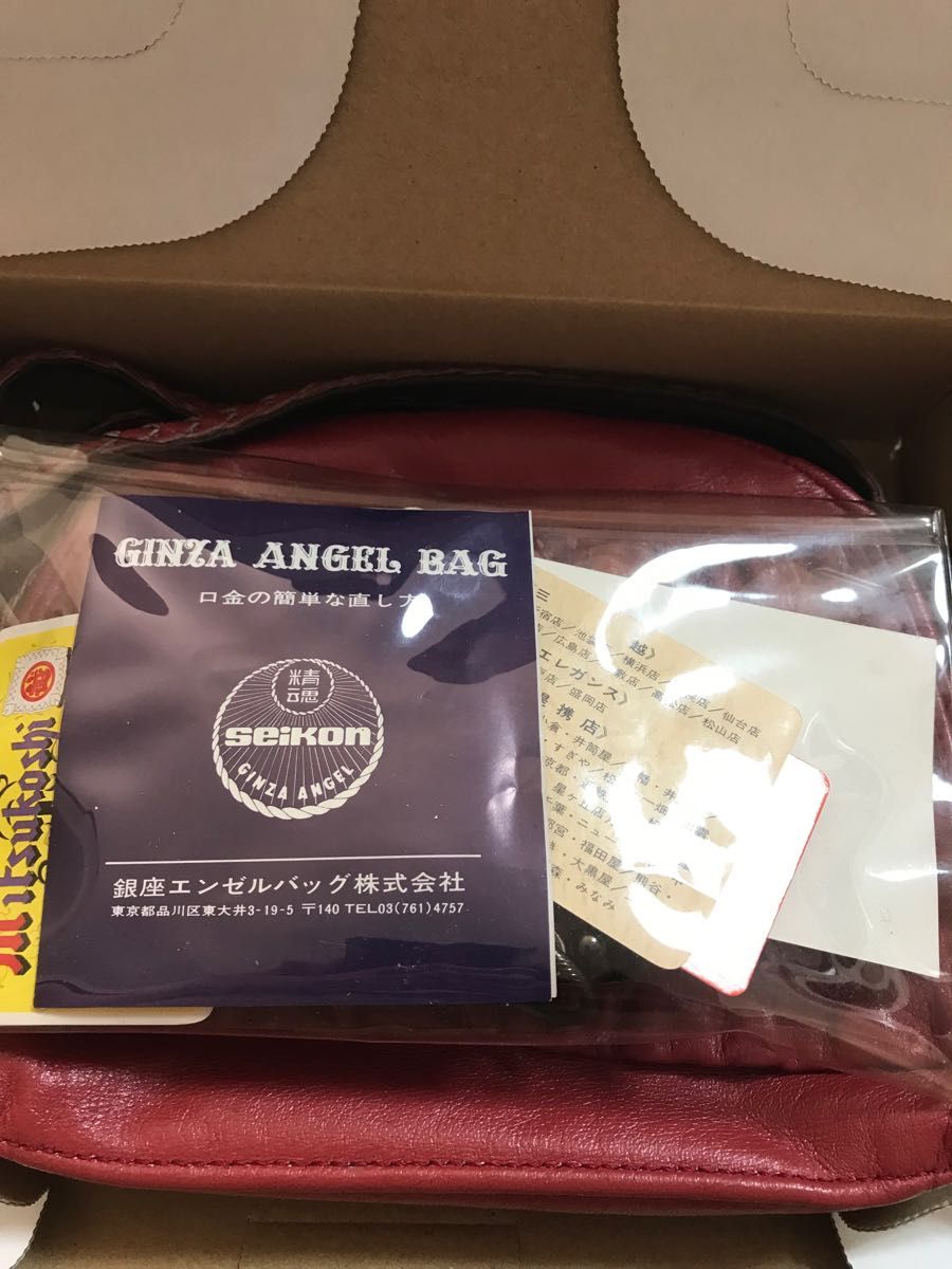銀座エンゼル2wayバッグ 取り外しショルダー付き バッグナンバーC2 S 30