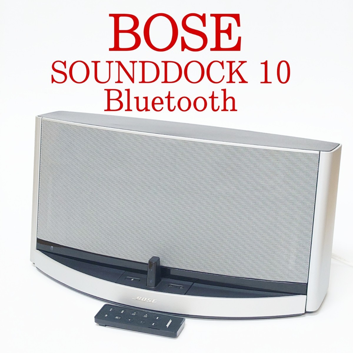 オープニング大セール】 Bluetooth 10 SOUNDDOCK 【動作品】BOSE 純正