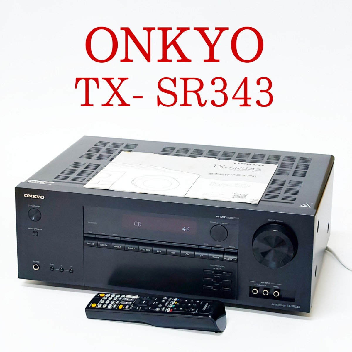 年末のプロモーション 5.1ch AVアンプ AVレシーバー SR343 TX- 【美品