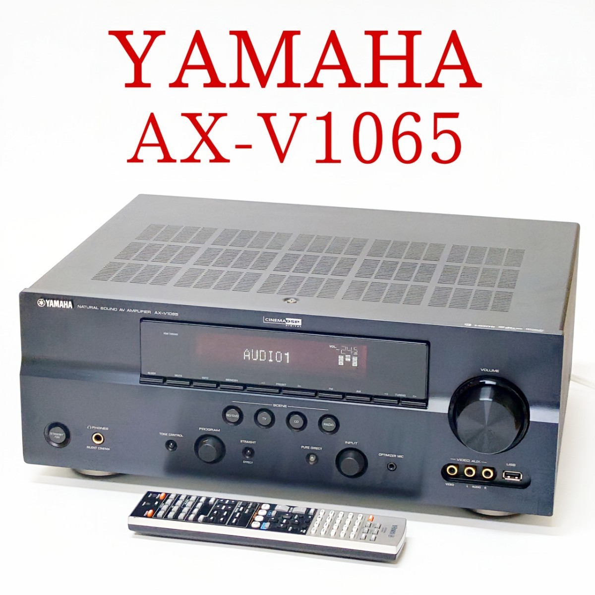 売れ筋アイテムラン 【美品・動作品】YAMAHA AX-V1065 AVアンプ 7.1ch