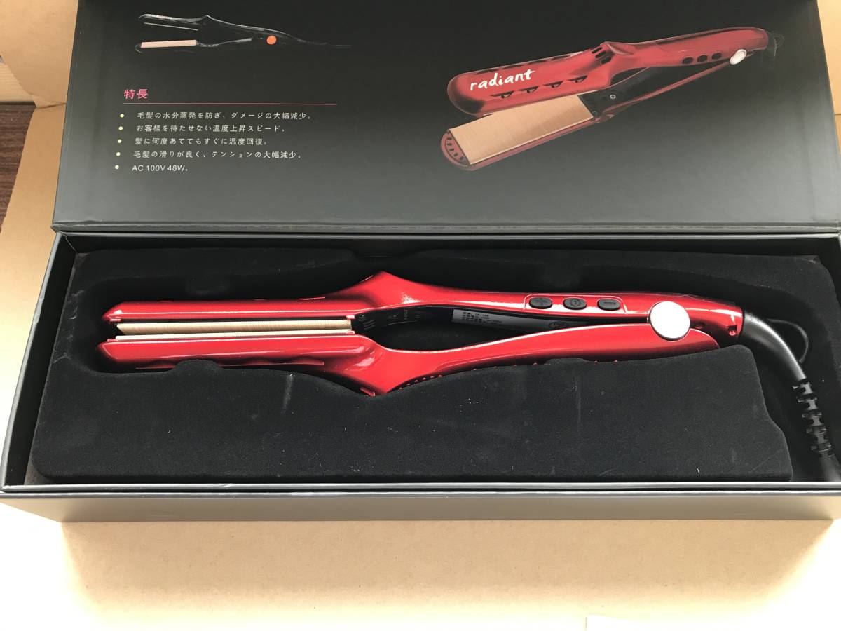 沸騰ブラドン 新品 即決 送料無料 プロ業務用 ラディアント シルク