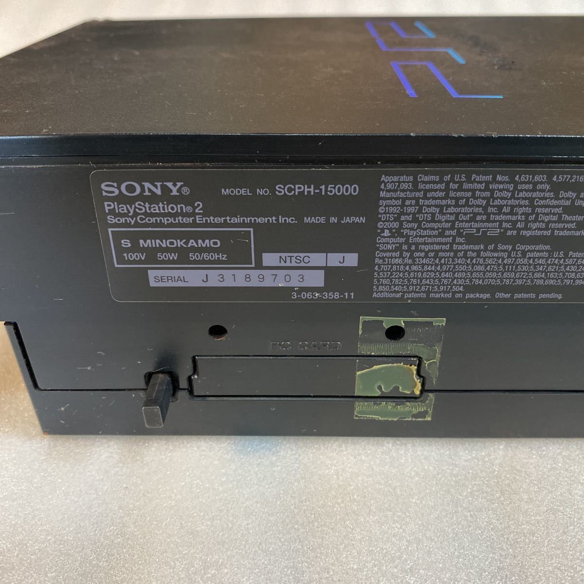 【O31】PlayStation2 プレイステーション2 SCPH-15000 【未確認】【郵60S】_画像8